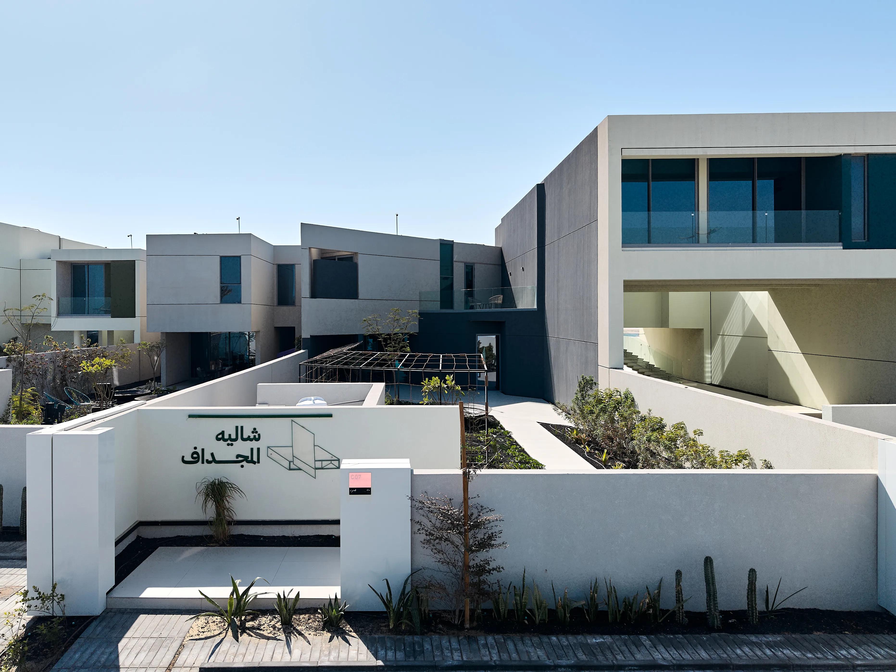 المجداف